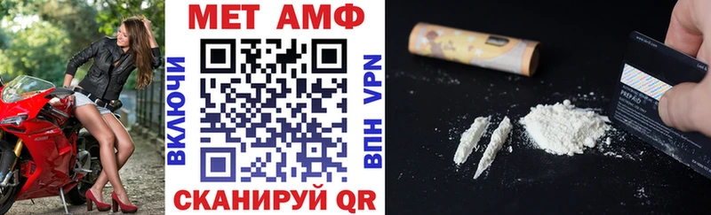 Купить  Советск  АМФ 97% 