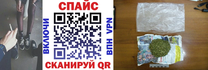 Бутират бутандиол  Купить где  Советск 