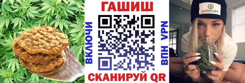 Еда ТГК марихуана  Купить где  Советск 