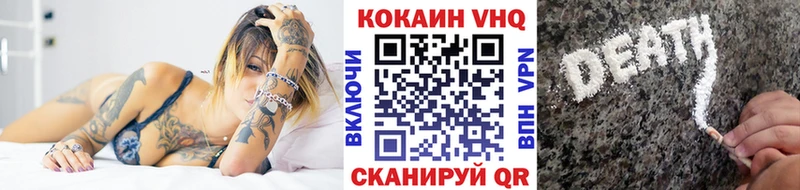 Купить закладки  Советск  Cocaine 99% 