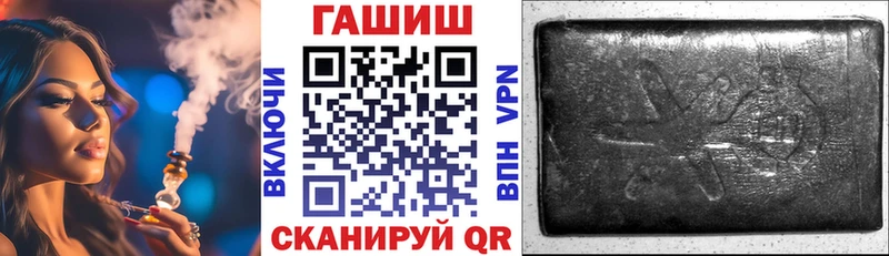 Купить закладки  Советск  ГАШ гашик 