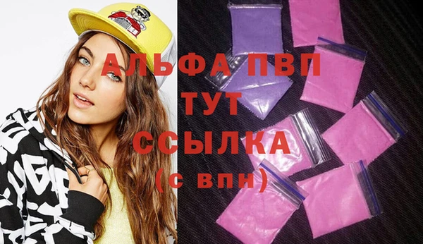 мяу мяу кристалл Пересвет