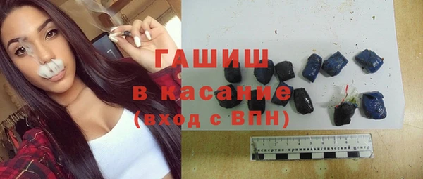 мяу мяу кристалл Пересвет