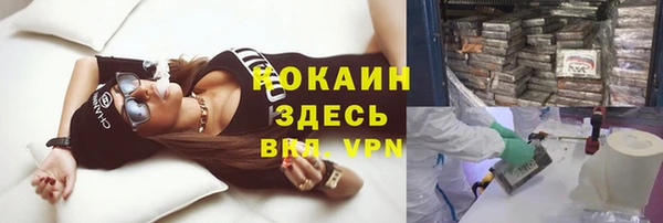 скорость mdpv Пестово