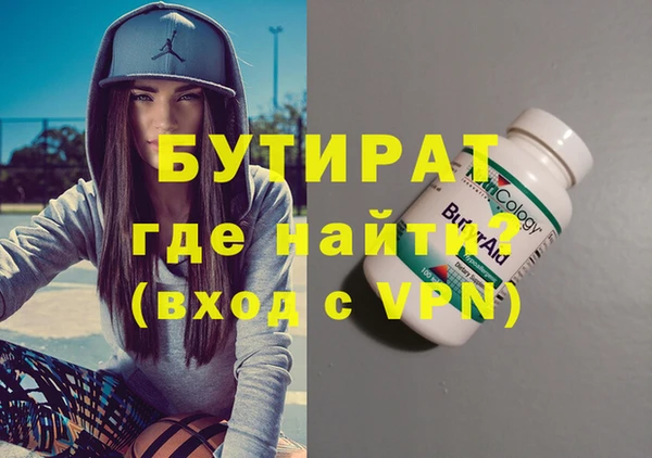 скорость mdpv Пестово