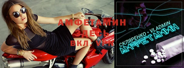 скорость mdpv Пестово