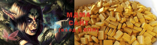 мяу мяу кристалл Пересвет