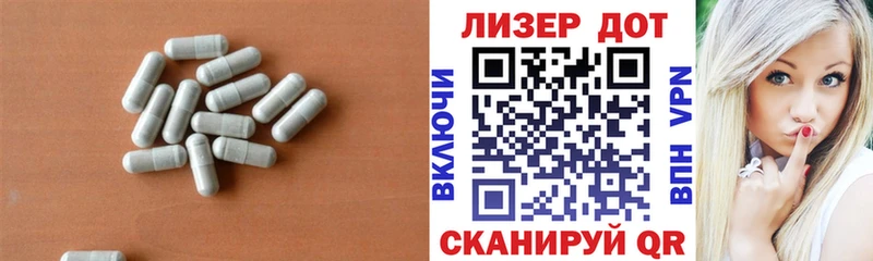 Купить закладки  Советск  Лсд 25 экстази ecstasy 