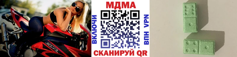 Купить  Советск  MDMA crystal 