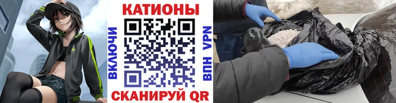 МЕФ VHQ  Купить  Советск 