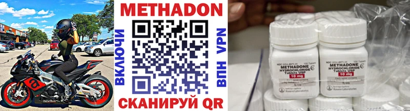 Метадон мёд  Купить где  Советск 