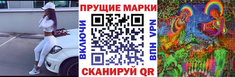 Купить закладки  Советск  Марки 25I-NBOMe 1,8мг 