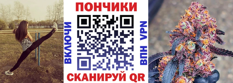 Канабис гибрид  Купить  Советск 